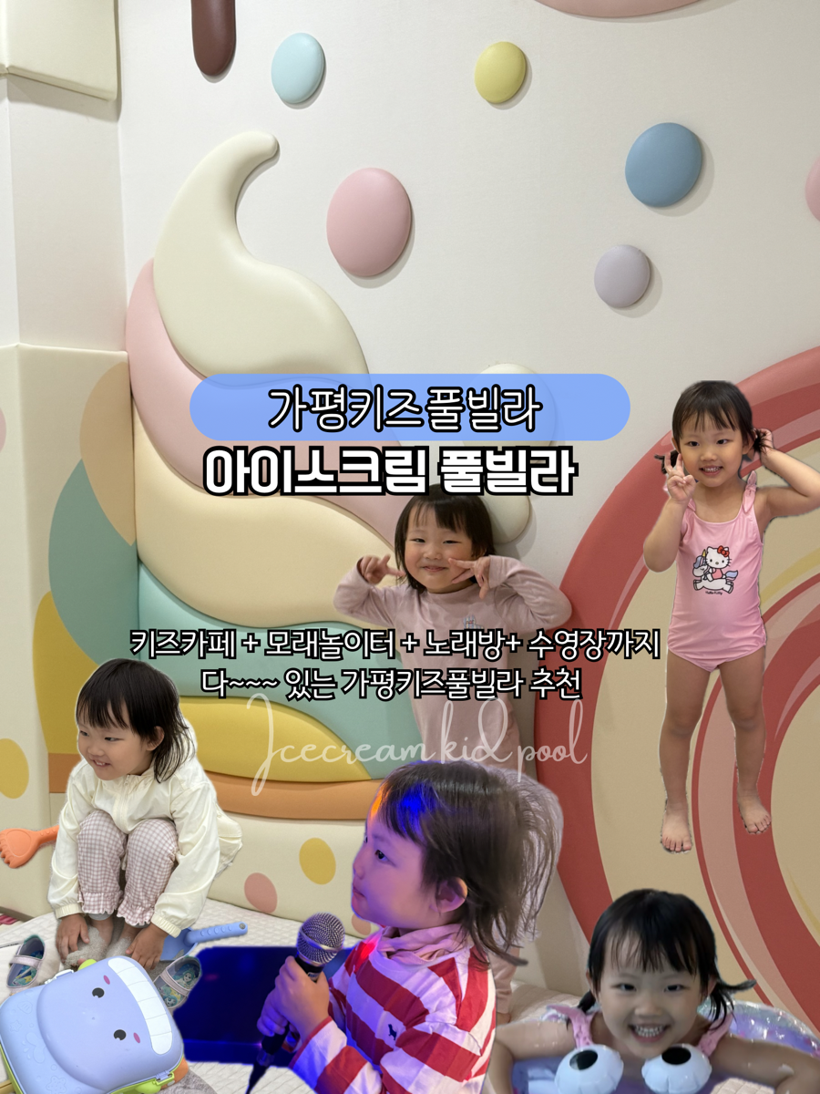명지산 숯가마식당 사진 1
