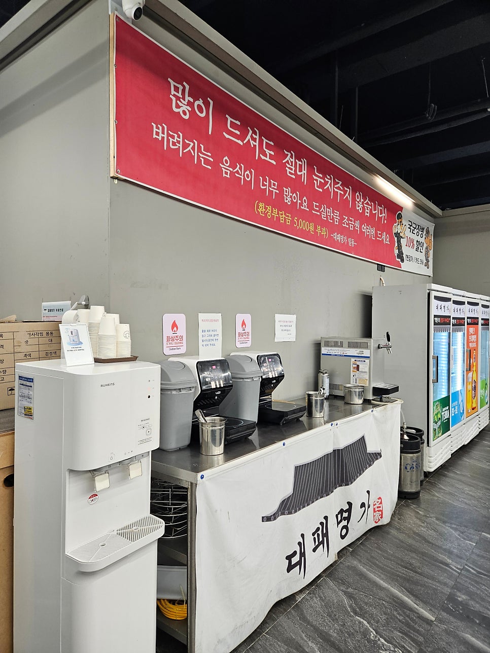 대패명가 사진 4