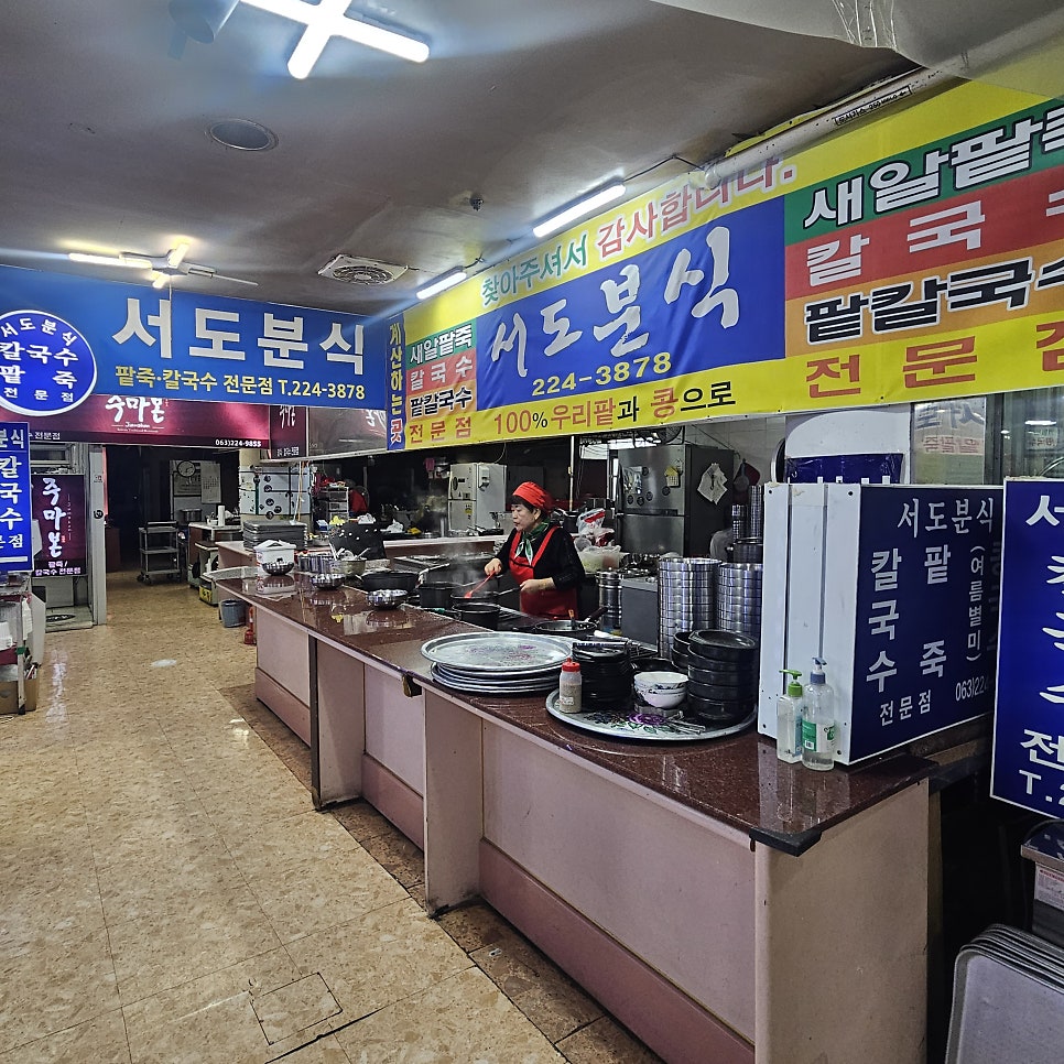 서도분식 사진 6