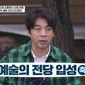 권오중 아들 근황에 모두 놀랐다…예술의전당 전시 이어 뉴욕·시애틀 초대까지