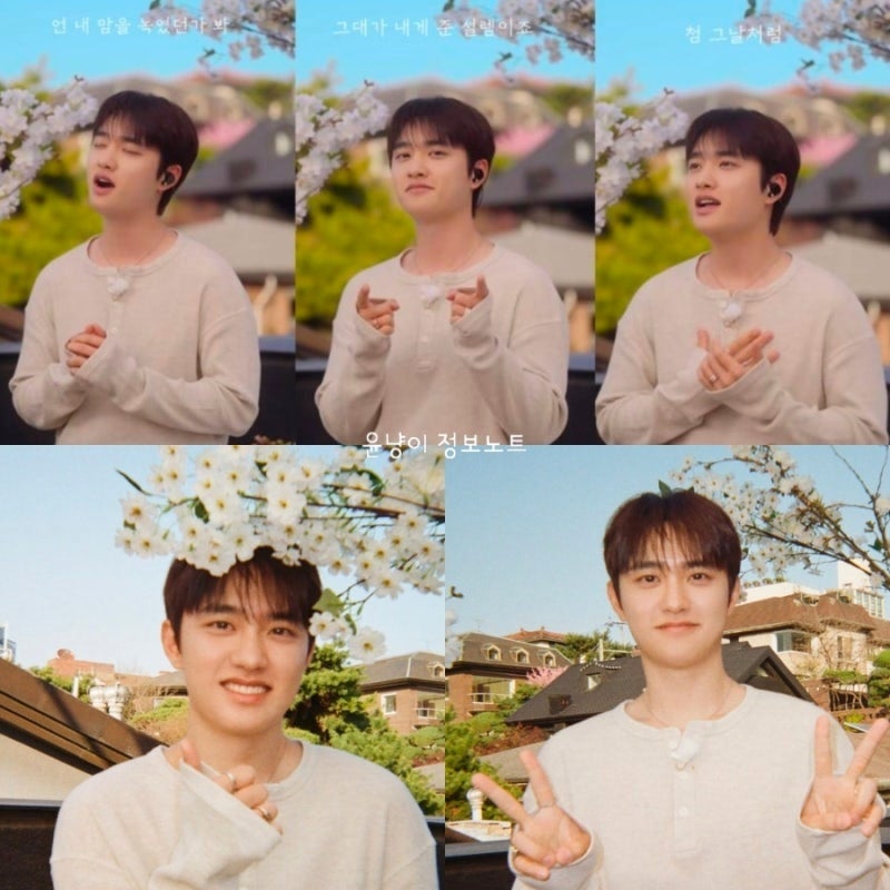 도경수 팝콘 2년 전 노래가 차트 씹어먹는 소름돋는 진짜 이유