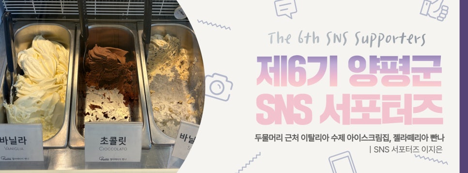 젤라떼리아빤나 사진 1