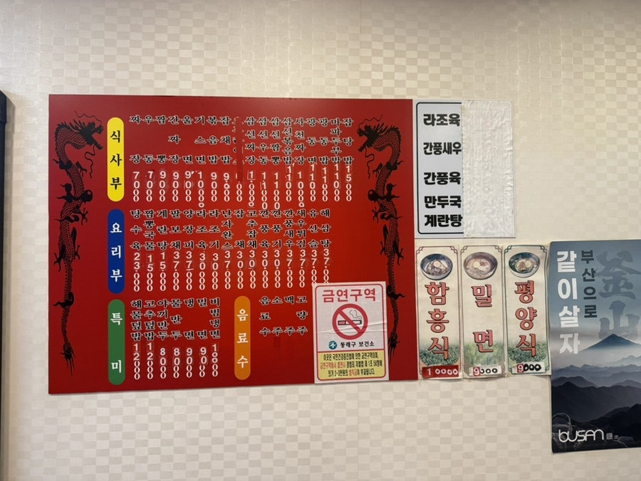 기라성 사진 4