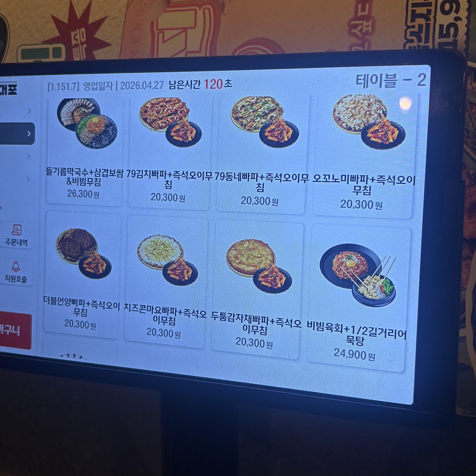 79대포 구로개봉점 사진 5