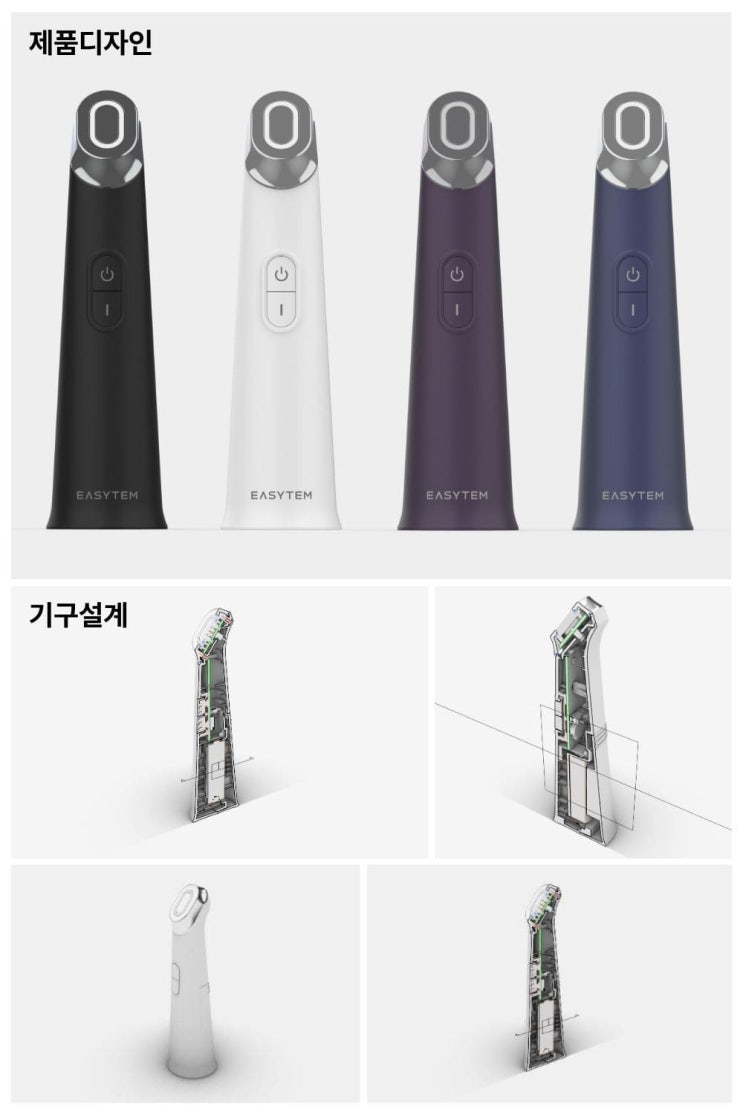  양산 단가를 낮추는 기구설계 전략- 디자인 단계부터 고려해야 할 3가지