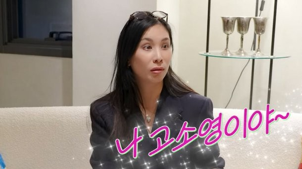 고소영 .. 유튜브 영상 전부 내린 진짜 이유, "일주일 1회 업로드 강박 왔다" 눈물 고백