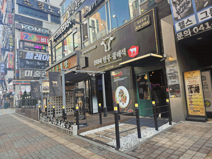  천안 불당동 한우 전문점 신선한 한우 & 사이드 디쉬
