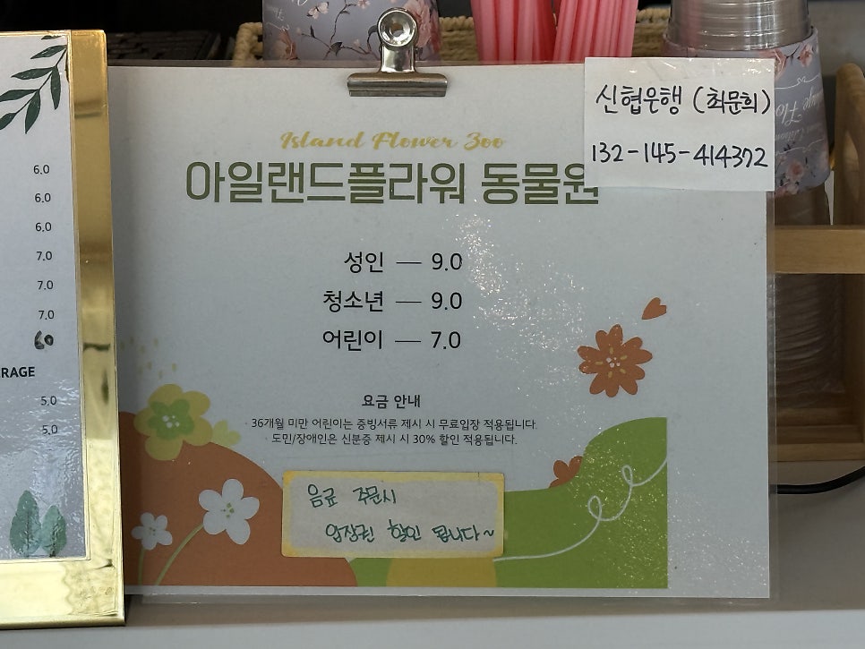 카페 아일랜드 사진 6