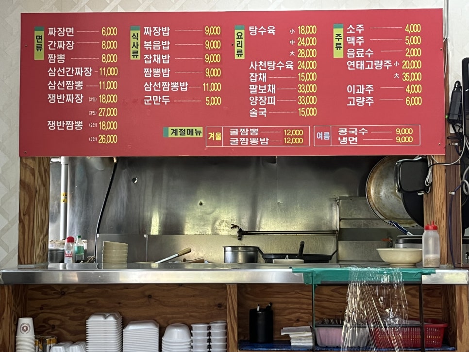 홍보석 사진 2
