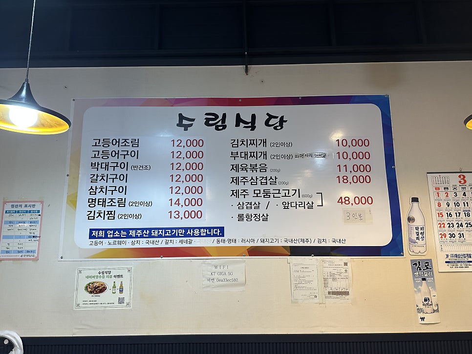 수림식당 사진 2