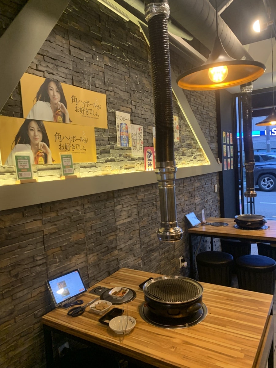 야끼니꾸청량 사진 3