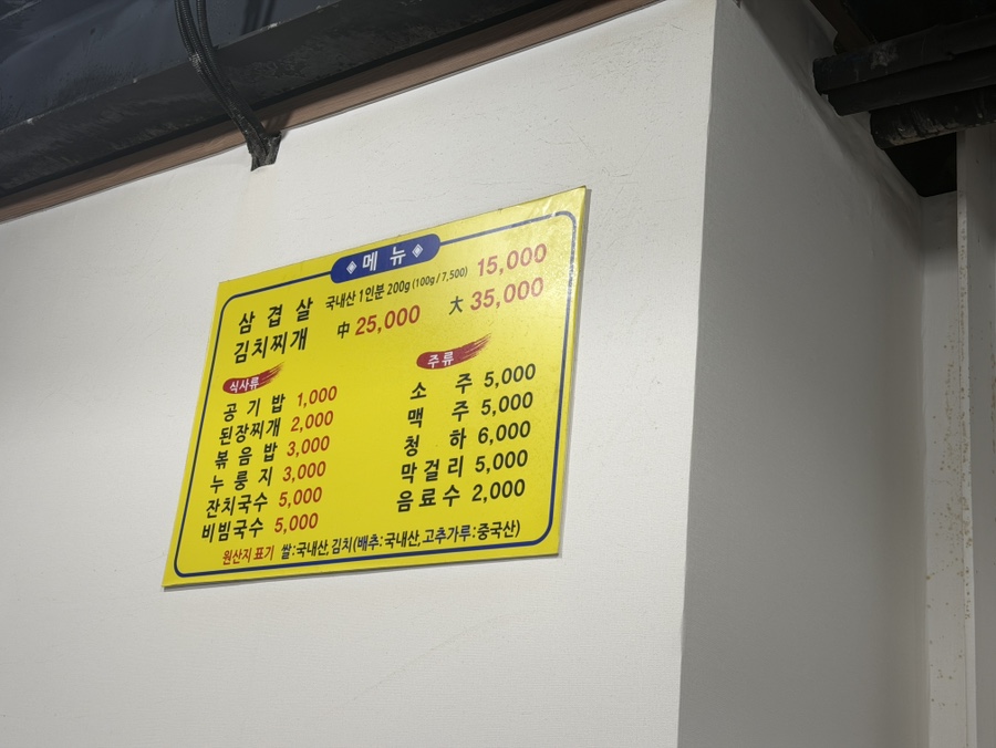 저팔계 사진 4