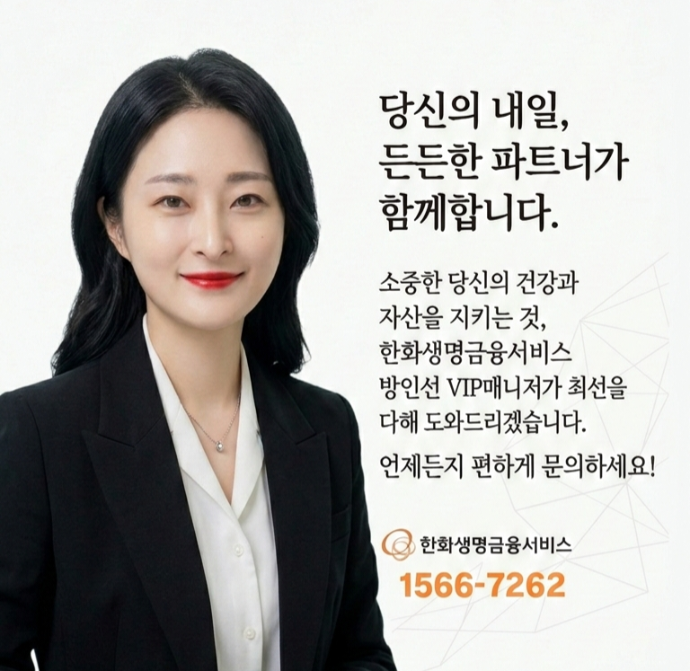 누가 나를 챙겨주나?미래의 나에게 연금을 내가 주자
