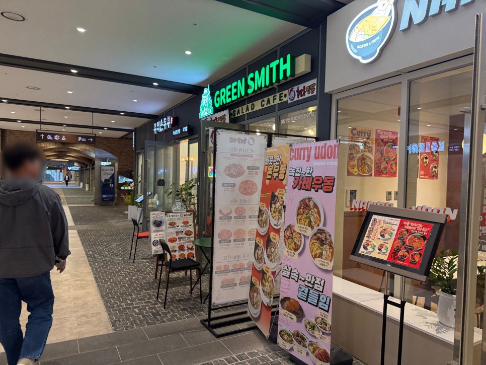 그린스미스 동탄영천점 사진 1