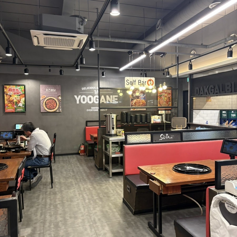 유가네닭갈비 김해주촌점 사진 4