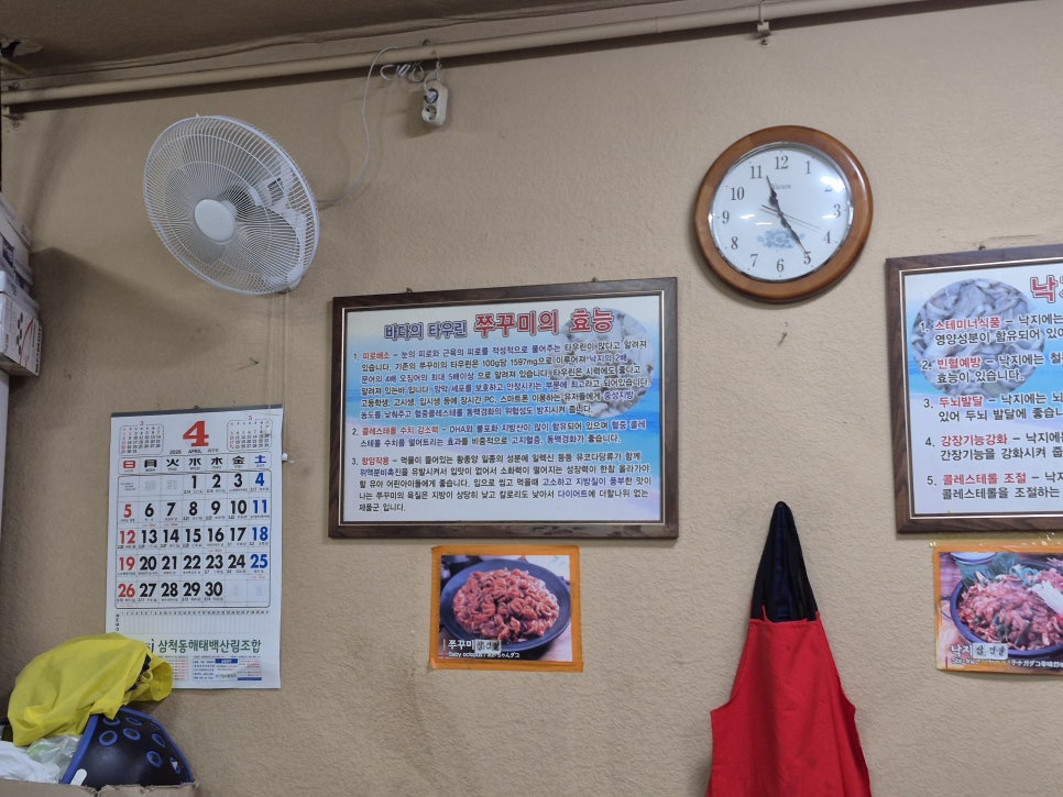정읍식당 사진 6