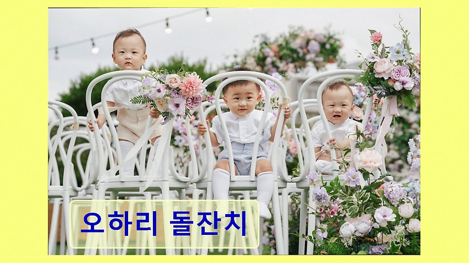 오하리 사진 2
