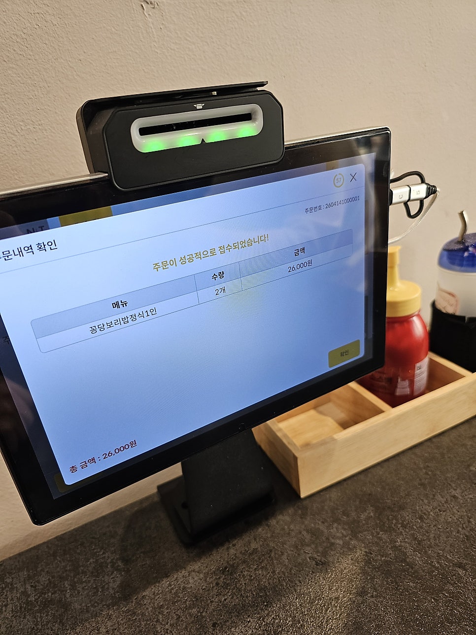 진순이네 꽁당보리밥 사진 6