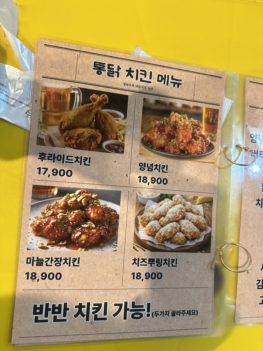 벼슬아치 사진 4