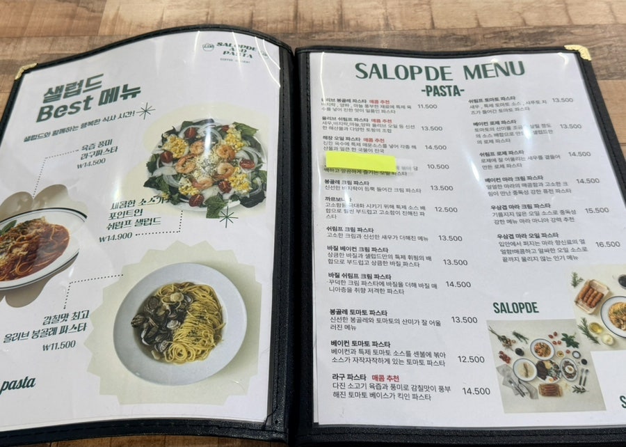 샐럽드 성당점 사진 5