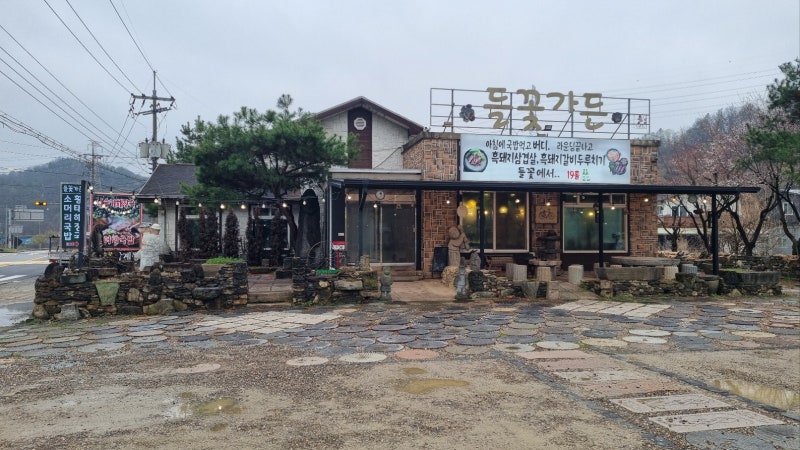 사진 2