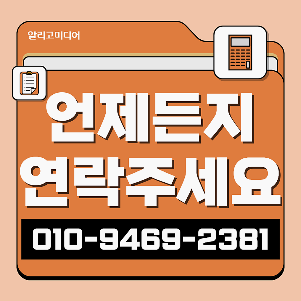 스토어리뷰 고민할 땐? 작업대행사 잘 선택하자