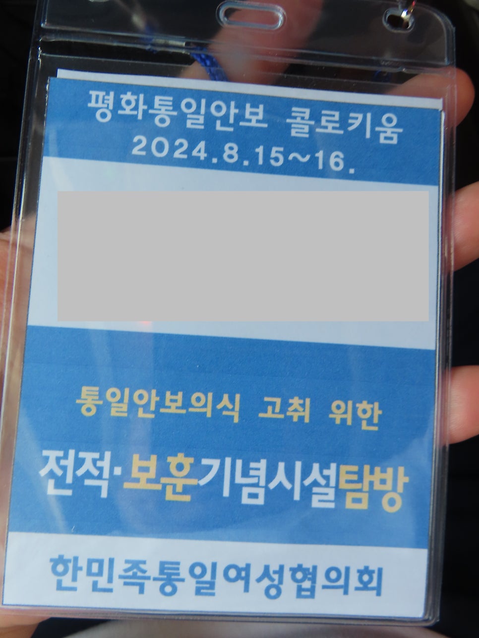 김천항아리명가 사진 1