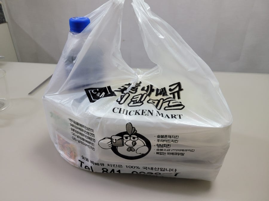 숯불바베큐치킨마트 계룡점 사진 2