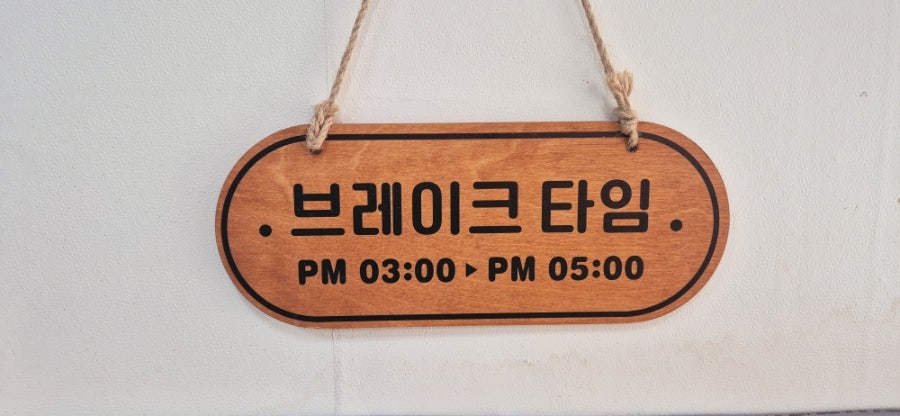 골목식당 사진 3