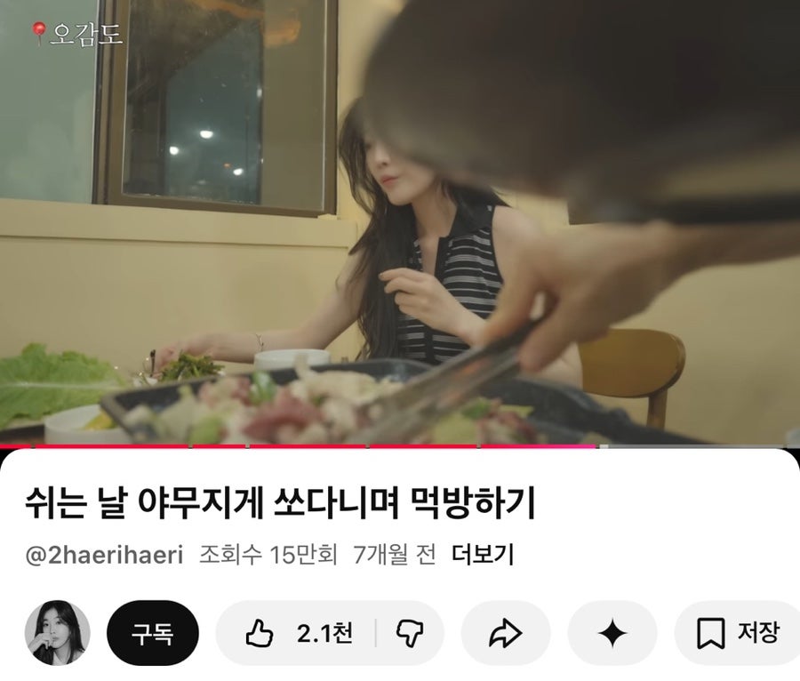 오감도 사진 1