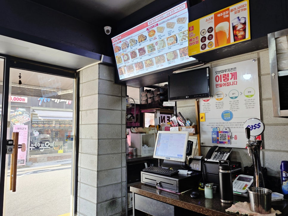 오븐마루치킨 청룡점 사진 5
