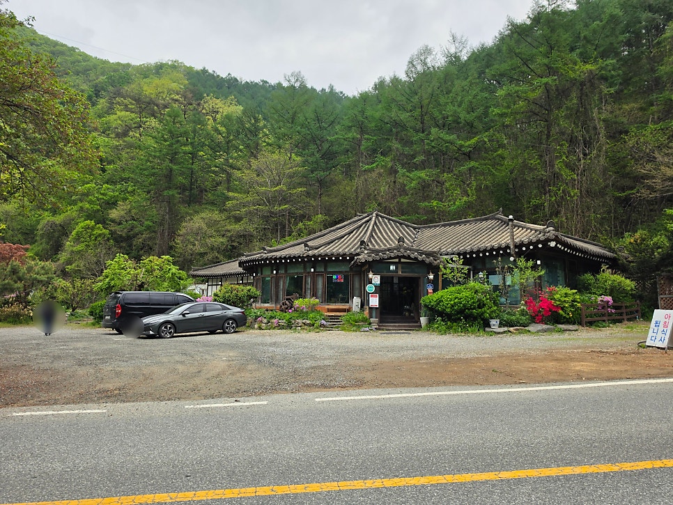 해토 사진 4