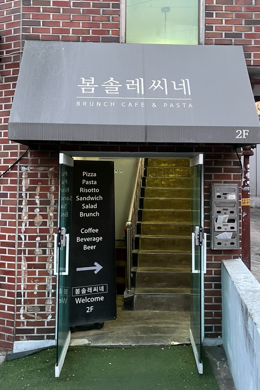 봄솔레씨네 사진 2
