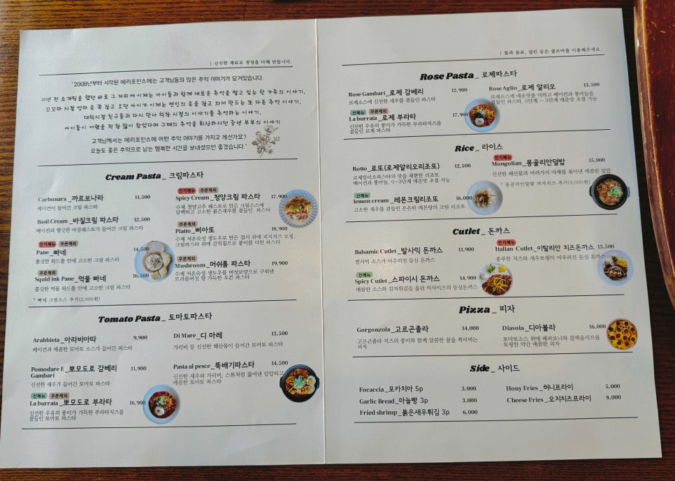 메리포핀스 사진 6
