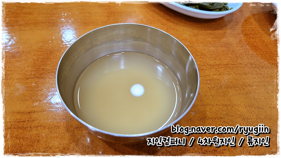 Hanrajaecheopguk photo 5