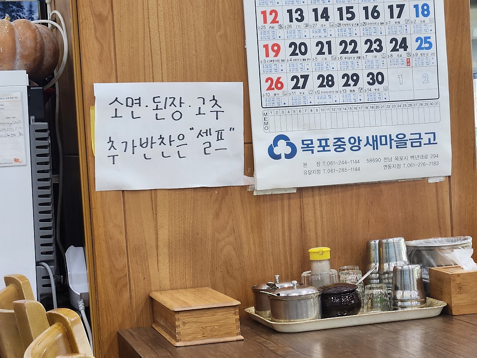 코끼리가마솥국밥 사진 4