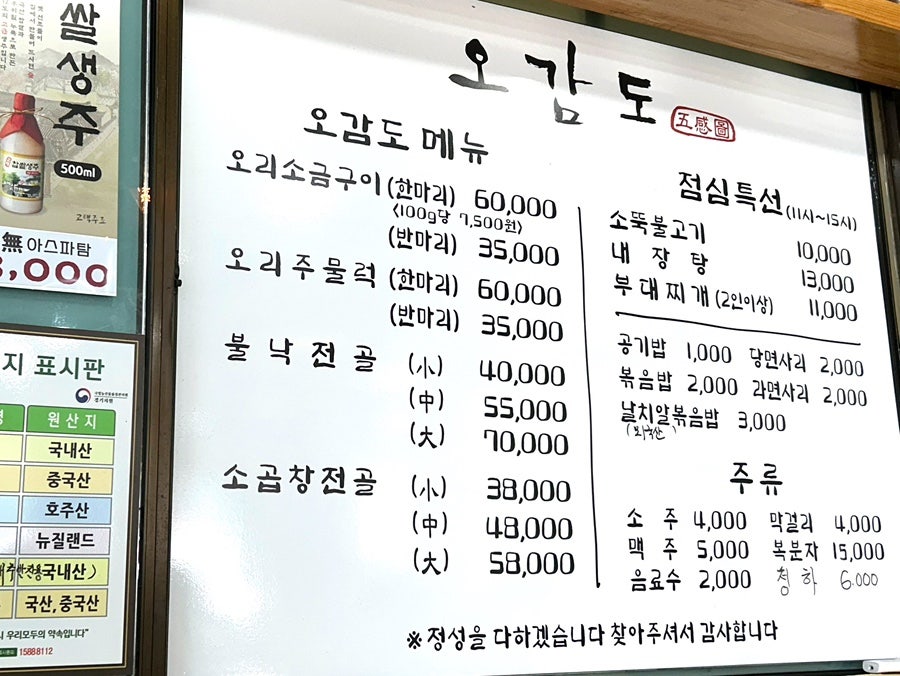 오감도 사진 4