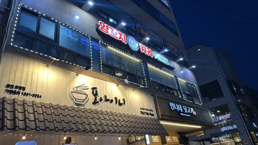 초원가 사진 2