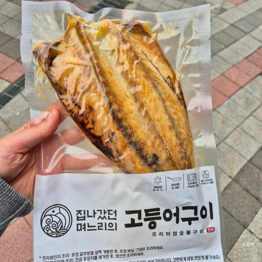 Jipnagatdeon Myeoneuriui Saengseongui photo 5