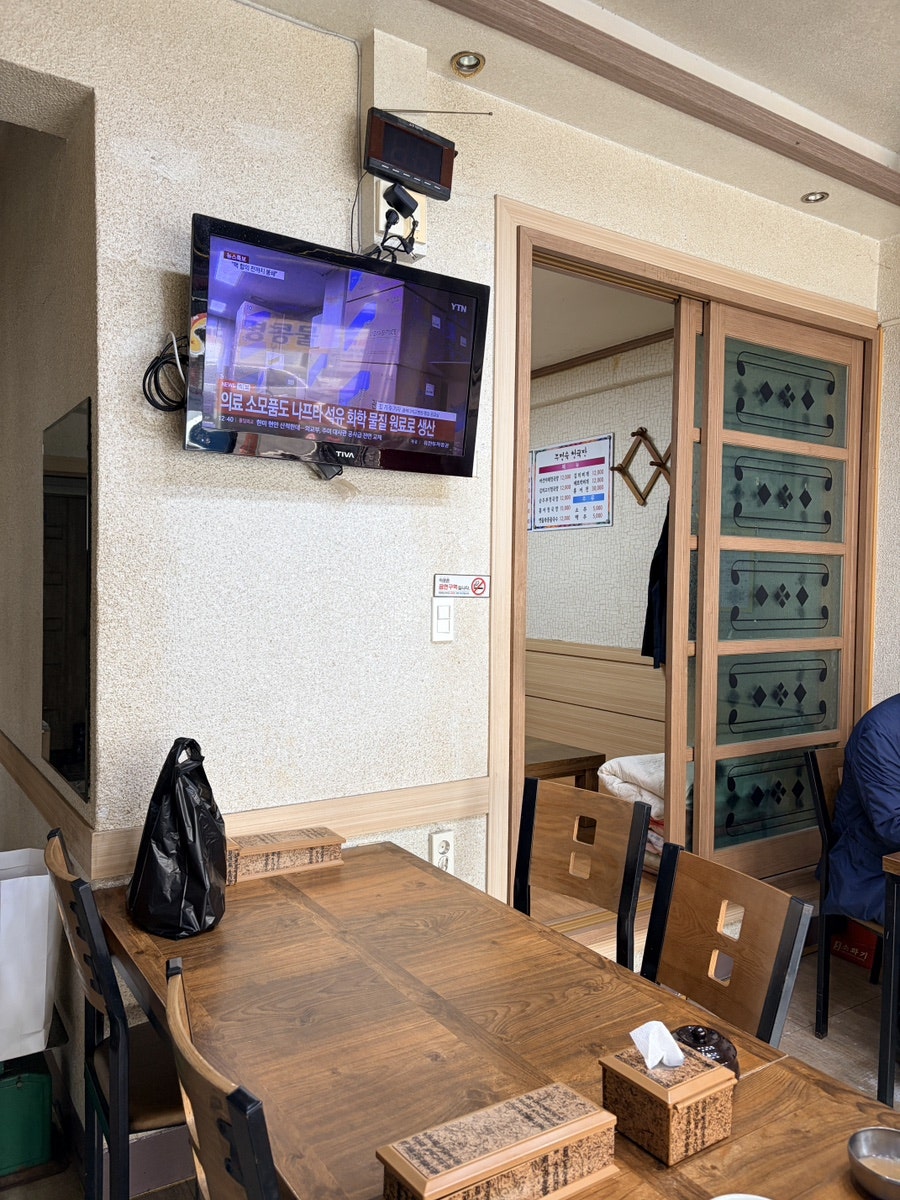 주정숙청국장 사진 5