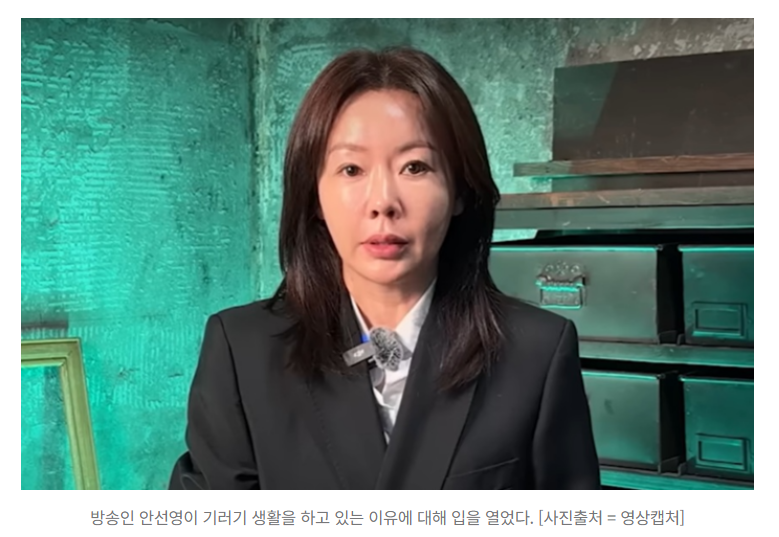 “안선영의 솔직고백, "남편과 별거 합의…” 그녀의 남편 서정관, 그는 누구?(프로필)