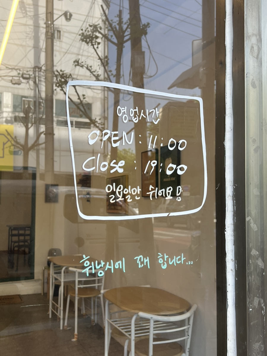 먼치바이트 사진 2