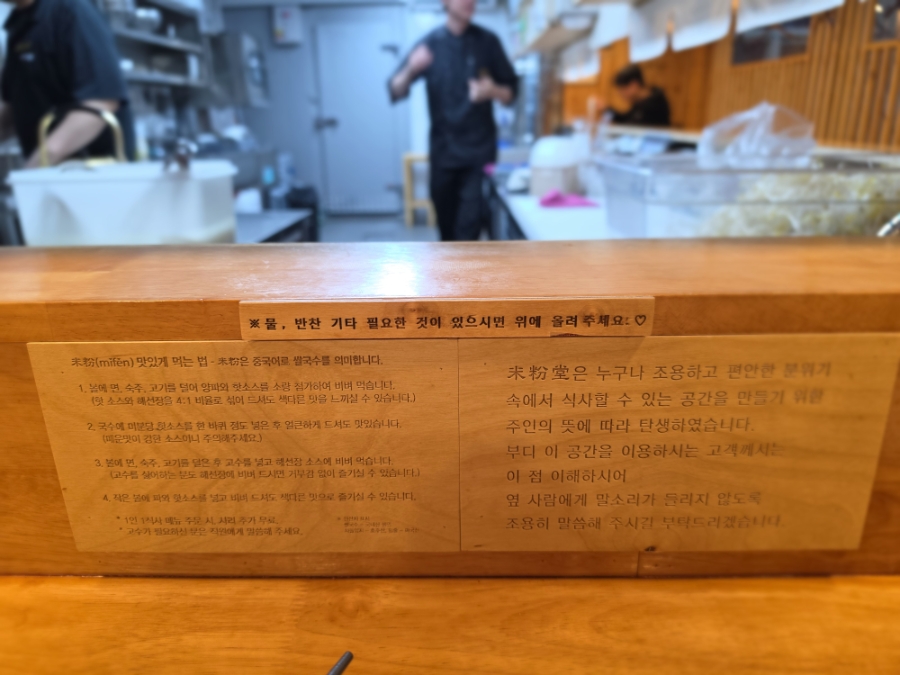 미분당 시흥목감점 사진 5
