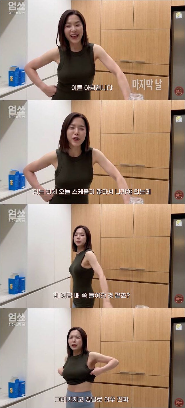 55세 김지선, 4남매 엄마의 놀라운 S라인… “가슴 수술 후 몸매 관리 비결 공개”