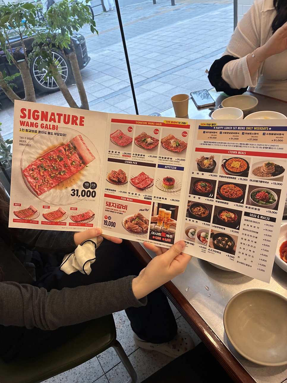 청기와타운 서울대점 사진 2