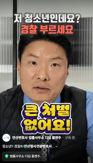  법률사무소 디딤, 네이버TV·유튜브 채널 운영
