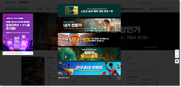 <b>K리그순위</b> 요동치는 지금, 정확한 K리그분석으로 예측까지