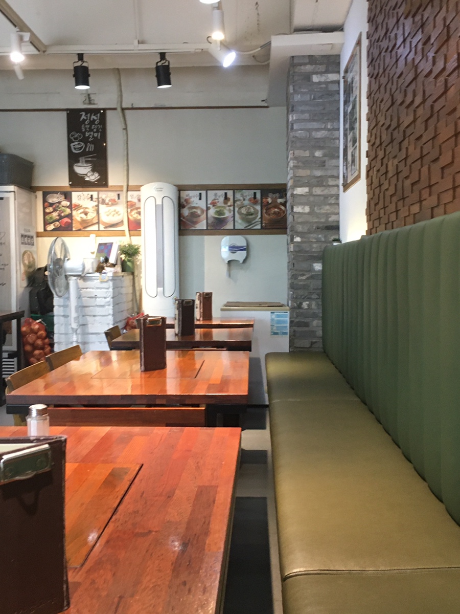 강남교자 상도점 사진 5