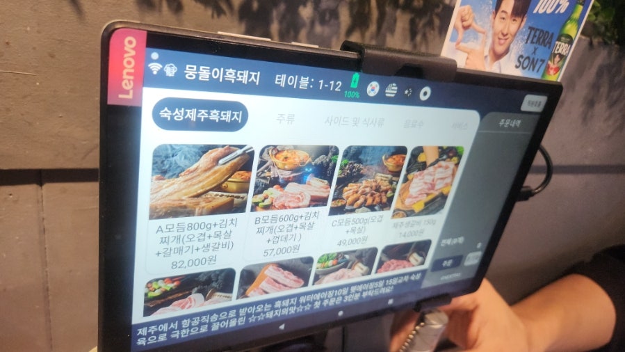뭉돌이흑돼지 본점 사진 2