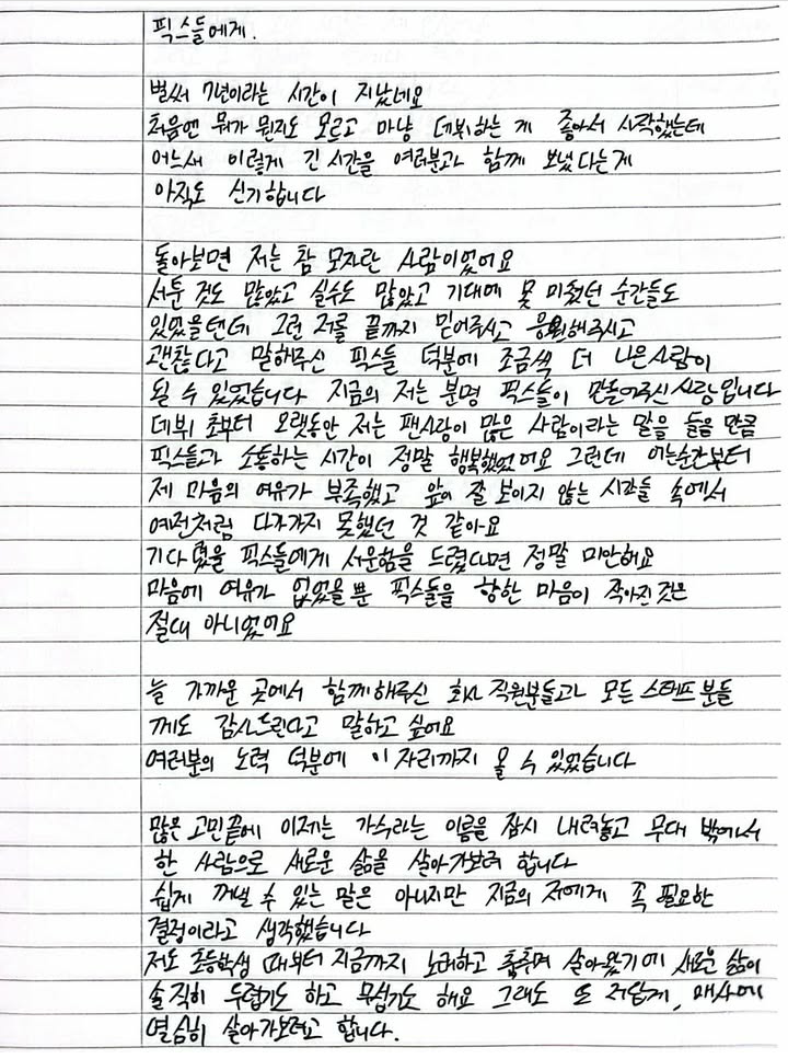 어이고 YG 보석함 트레저 데뷔 실패 후 배진영 아이돌 팀 데뷔 타이밍으로 이병곤김승훈 합류....